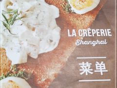 -La Creperie法餐厅(桃江路店)