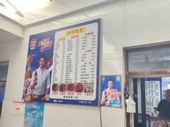 -大兴街扣碗包子馆