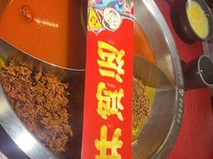 -谭鸭血老火锅(远大购物广场店)