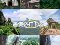 -丹霞山风景名胜区