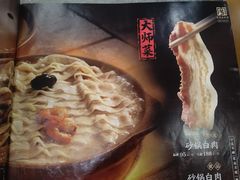 -砂锅居(西四店)