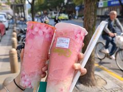 -CoCo都可(常德路店)