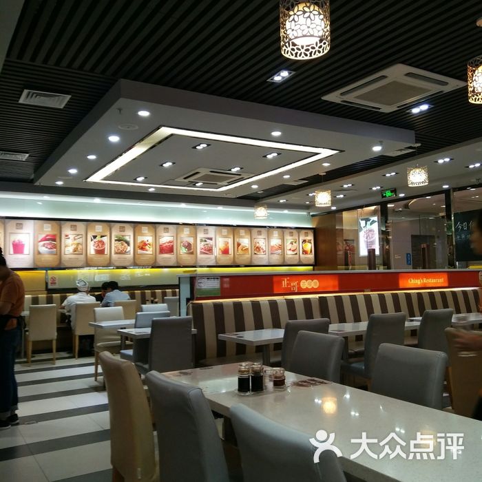 广州正哥茶餐厅图片