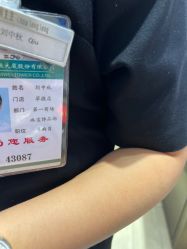 -周生生Chow Sang Sang(翠微店)