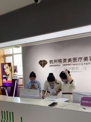 -杭州米兰柏羽医疗美容医院