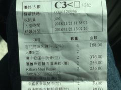 -新同乐鱼翅酒家(美丽华店)