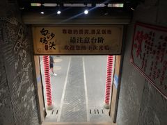 -长生鱼·鲜鱼房(U城店)