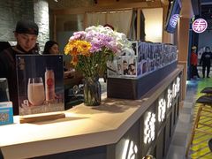 -寿奶茶·鲜奶与茶(合生汇购物中心店)