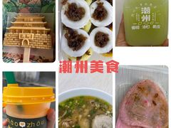-潮州古城
