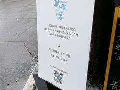 -歎雪糕低糖低脂Gelato冰淇淋