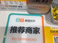 -欧记轩龙虾·私房菜(A店)