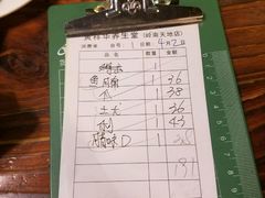 账单-黄祥华养生堂·炖汤·营养蒸饭(岭南天地店)