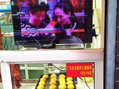 -鹅好(黄河路美食休闲街店)