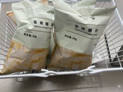 -Yee3·三号椰(上海中山公园龙之梦店)