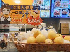 -西部马华清真兰州牛肉面·烧烤夜市(关东店)