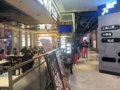 -江边城外烤全鱼(世茂广场店)