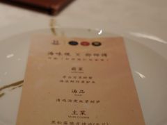 -海味观(老西门店)