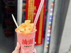 -汕头市小公园