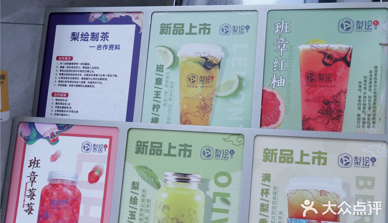 🌼终于喝到了金沙洲畅销奶茶｜一杯冻龄茶，悦己悦生活
