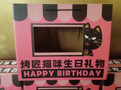 -烤匠麻辣烤鱼(环球中心店)