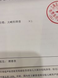 -上海百佳妇产医院