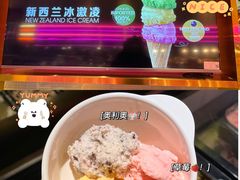 冰激凌-比格比萨自助(永旺梦乐城店)