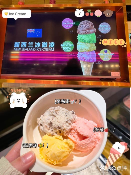 比格比萨自助(永旺梦乐城店)冰激凌图片