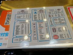 菜单-大通冰室(荣基店)