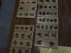 -蓝精灵饺子店