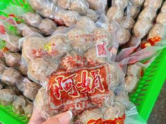 -阿娟牛肉丸·手打牛肉丸·现做现卖