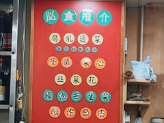 -文辉墨鱼丸大王(铜锣湾渣甸街总店)