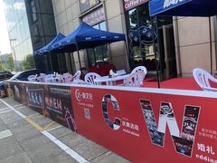 -宜昌富力皇冠假日酒店·咖啡1号西餐厅