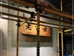 -老吉士酒家(天平路店)