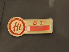 -海底捞火锅(吾悦国际广场店)