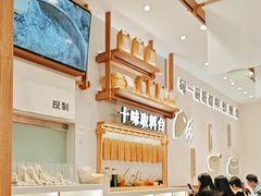 -小满手工粉(北京来福士店)