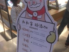 -西村叔叔的店·面包·甜品·蛋糕(清河万象汇店)
