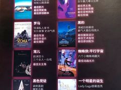-J·cinema·极光点播影院·杜比影厅(合生汇首创店)