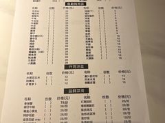 -东北烤肉(钟鼎名悦店)