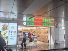 -乌鲁木齐天山国际机场-T3航站楼