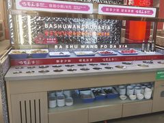 -巴蜀王婆大虾(南锣鼓巷店)