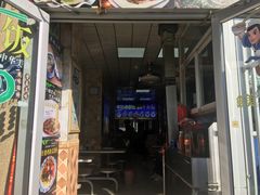 门面-兰州牛肉拉面(合肥店)