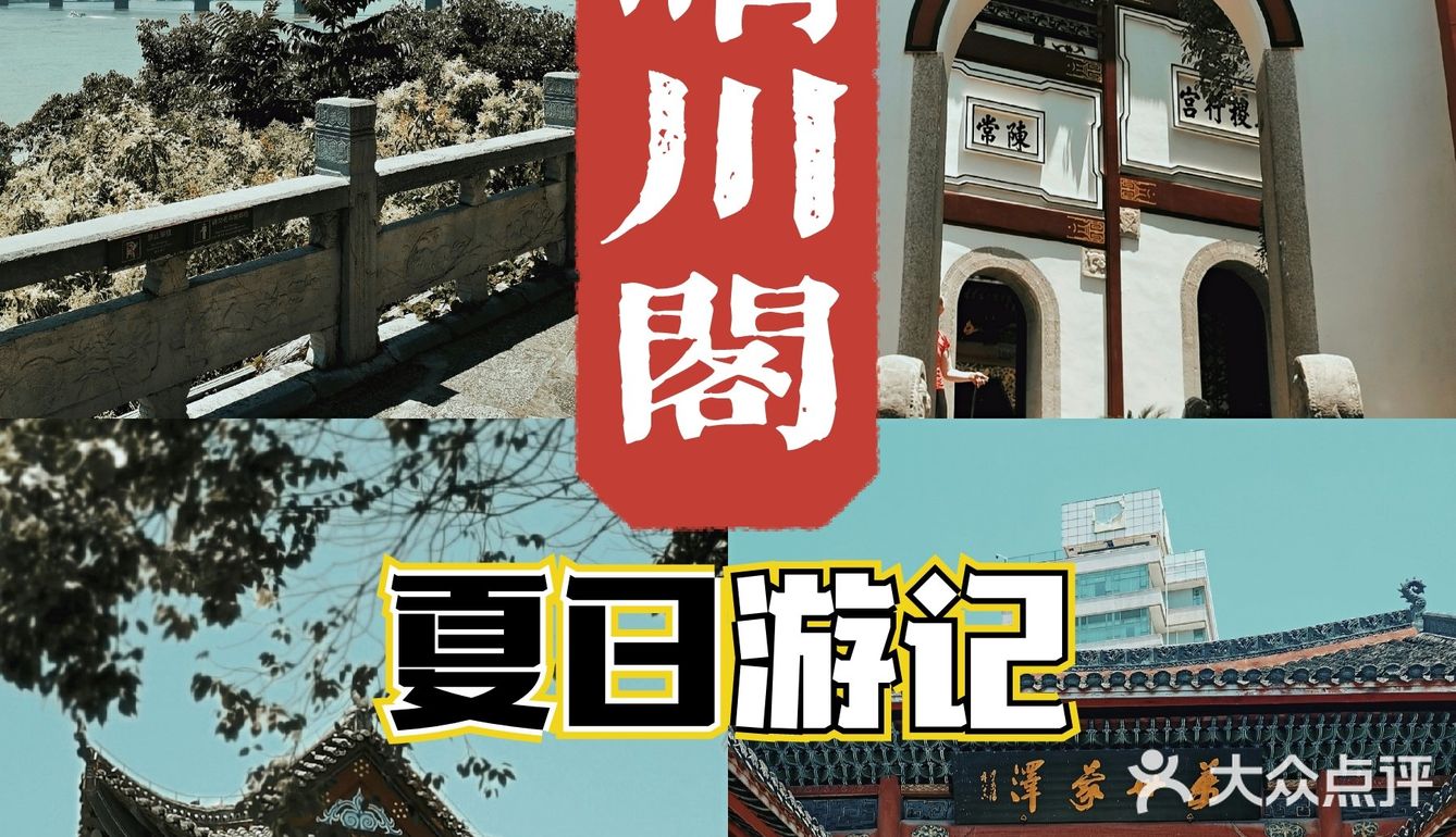 武汉免费小众景点，这江景真的绝了！