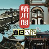 武汉免费小众景点，这江景真的绝了！