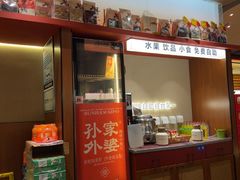 -孙家外婆•长春地标美食新名片(红旗街万达店)