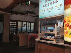 -蜜桃餐厅·伴山(湖滨商业街店)