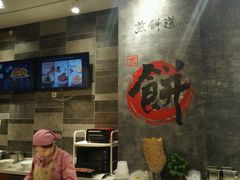 -煎饼道·孜然里脊煎饼(来福士店)