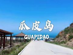 -棒棰岛宾馆景区