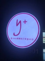 -Y+普拉提·轻抗阻·女子塑形