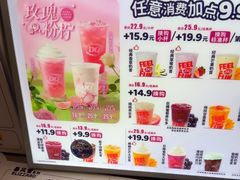 -DQ·蛋糕·冰淇淋(西城红场店)