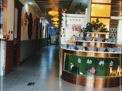 -蘭番坊青海特色铜锅涮·清真